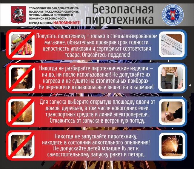 Салют Новогодние Огни Салют Новогодние Огни