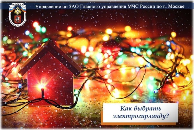 До Нового Года Осталось 4 Месяца До Нового Года Осталось 4 Месяца