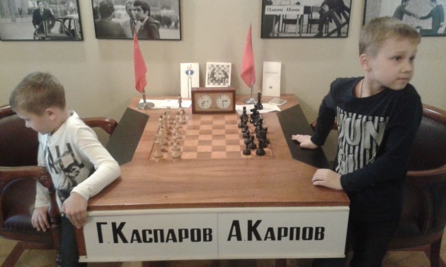 Музей шахмат шахматы Мао